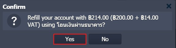 ภาพประกอบขั้นตอนการใช้งาน Ruk-Com Cloud PaaS