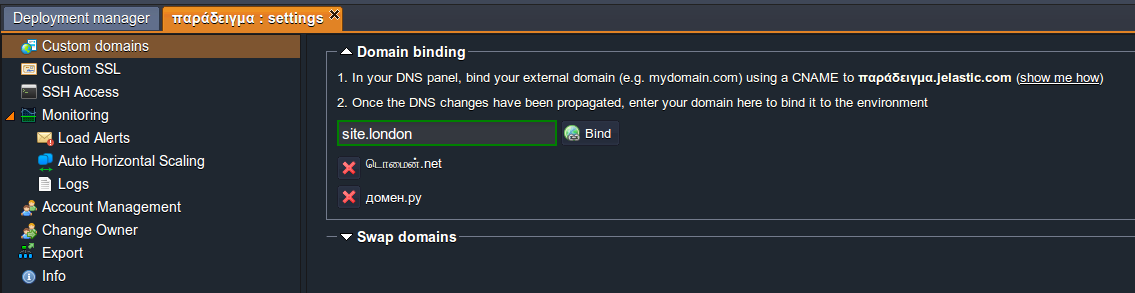 Ruk-Com Cloud PaaS procedure screenshot