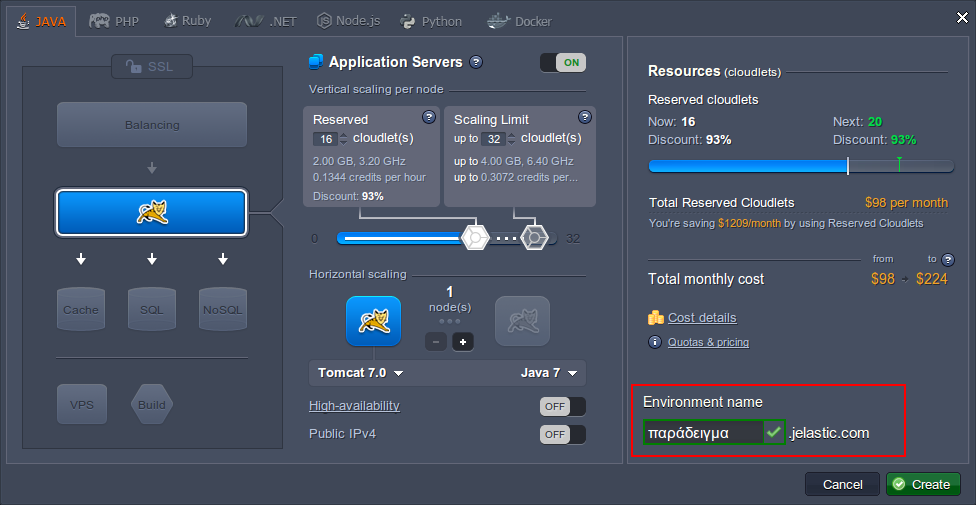Ruk-Com Cloud PaaS procedure screenshot
