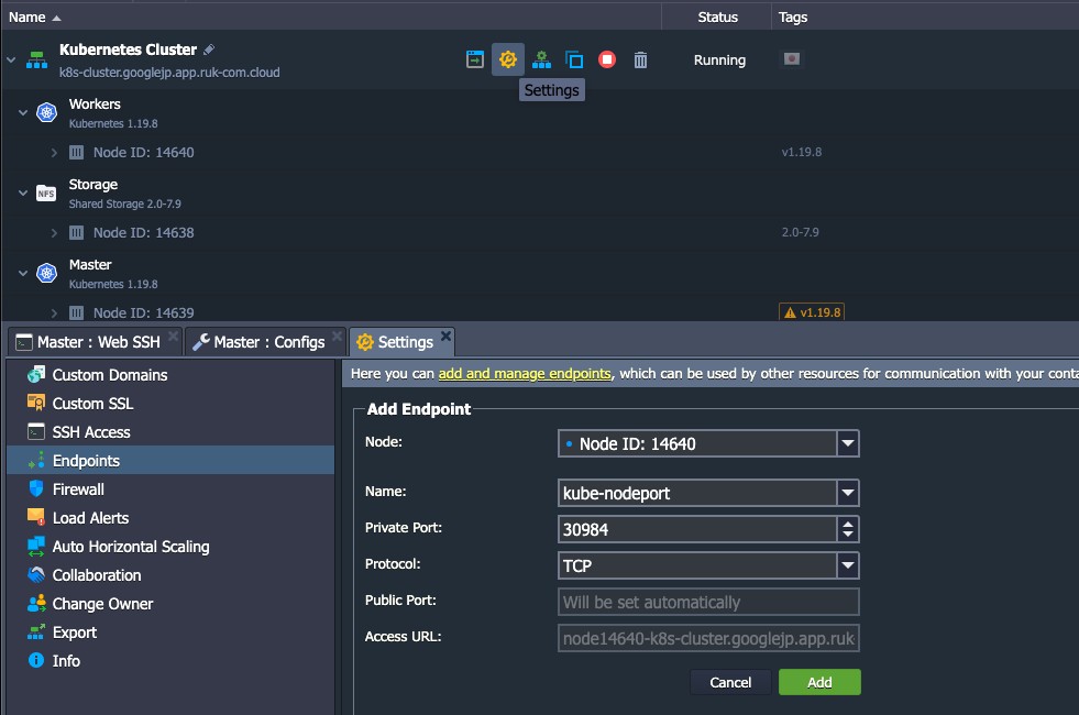 ภาพประกอบขั้นตอนการใช้งาน Ruk-Com Cloud PaaS
