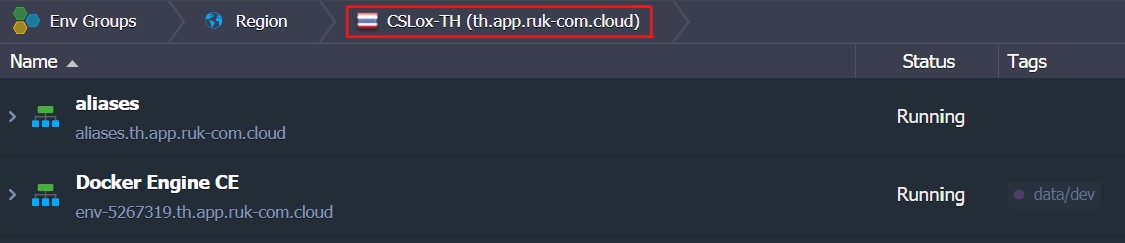 Ruk-Com Cloud PaaS procedure screenshot