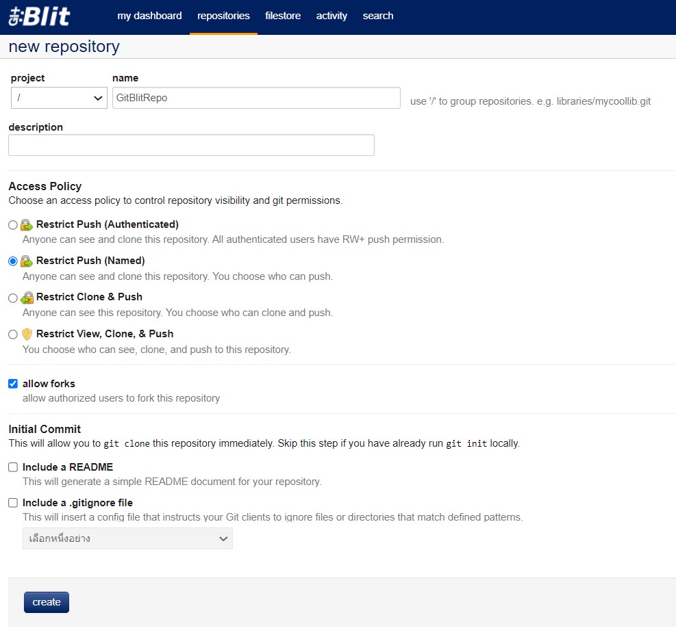 Ruk-Com Cloud PaaS procedure screenshot