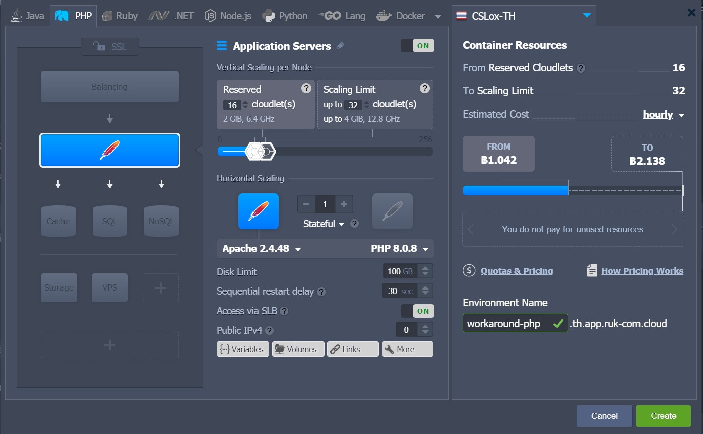 Ruk-Com Cloud PaaS procedure screenshot