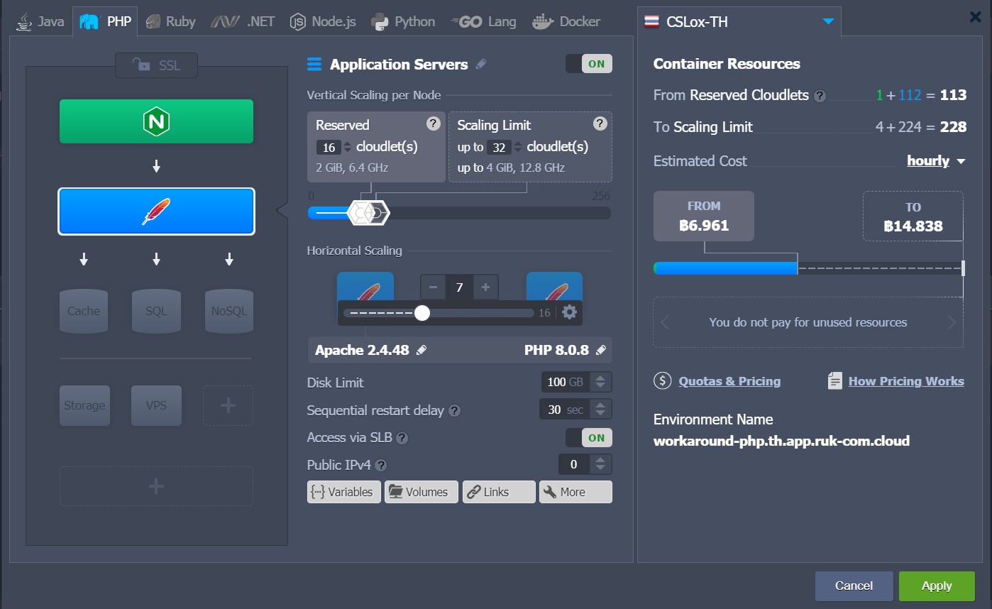 Ruk-Com Cloud PaaS procedure screenshot