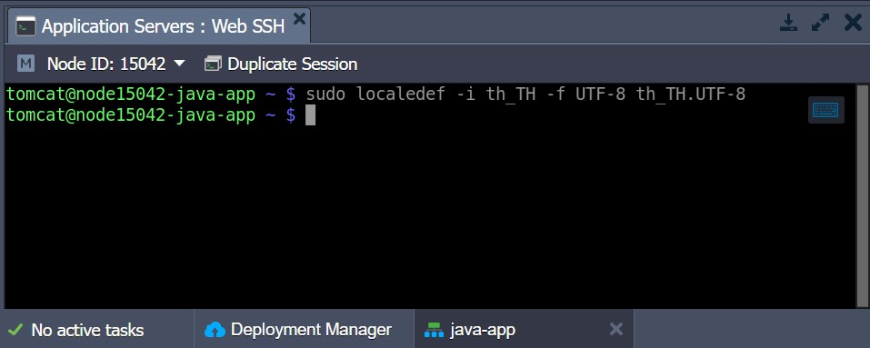 Ruk-Com Cloud PaaS procedure screenshot