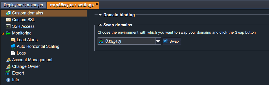 Ruk-Com Cloud PaaS procedure screenshot